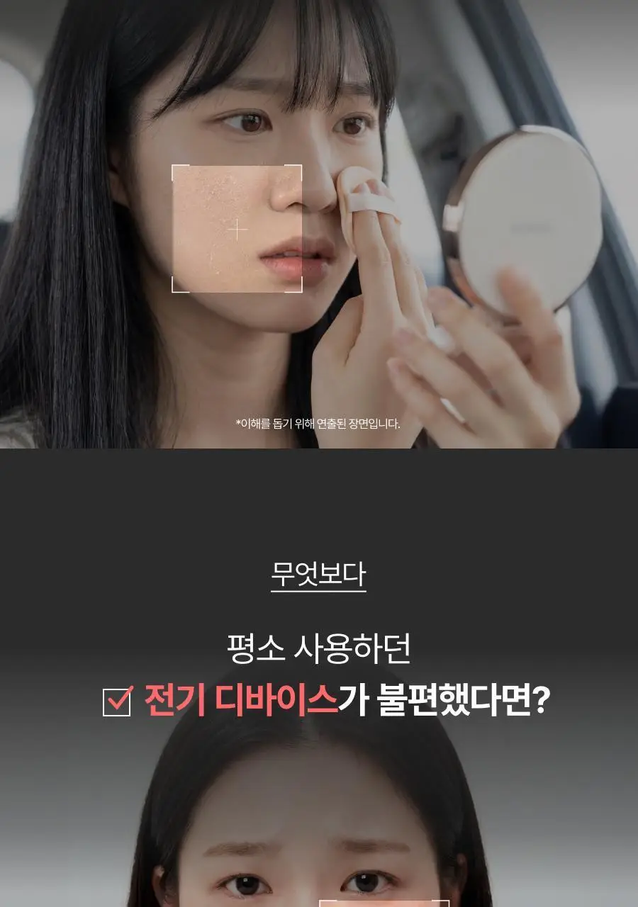 [5월 올영픽/NEW런칭/카즈하PICK] 톰 투앤티업 기획세트 (누디베이지/누디핑크) 상세페이지 14
